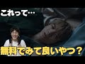 【SixTONES】『わたし』なんだこの恋愛ソング...、胸が...!