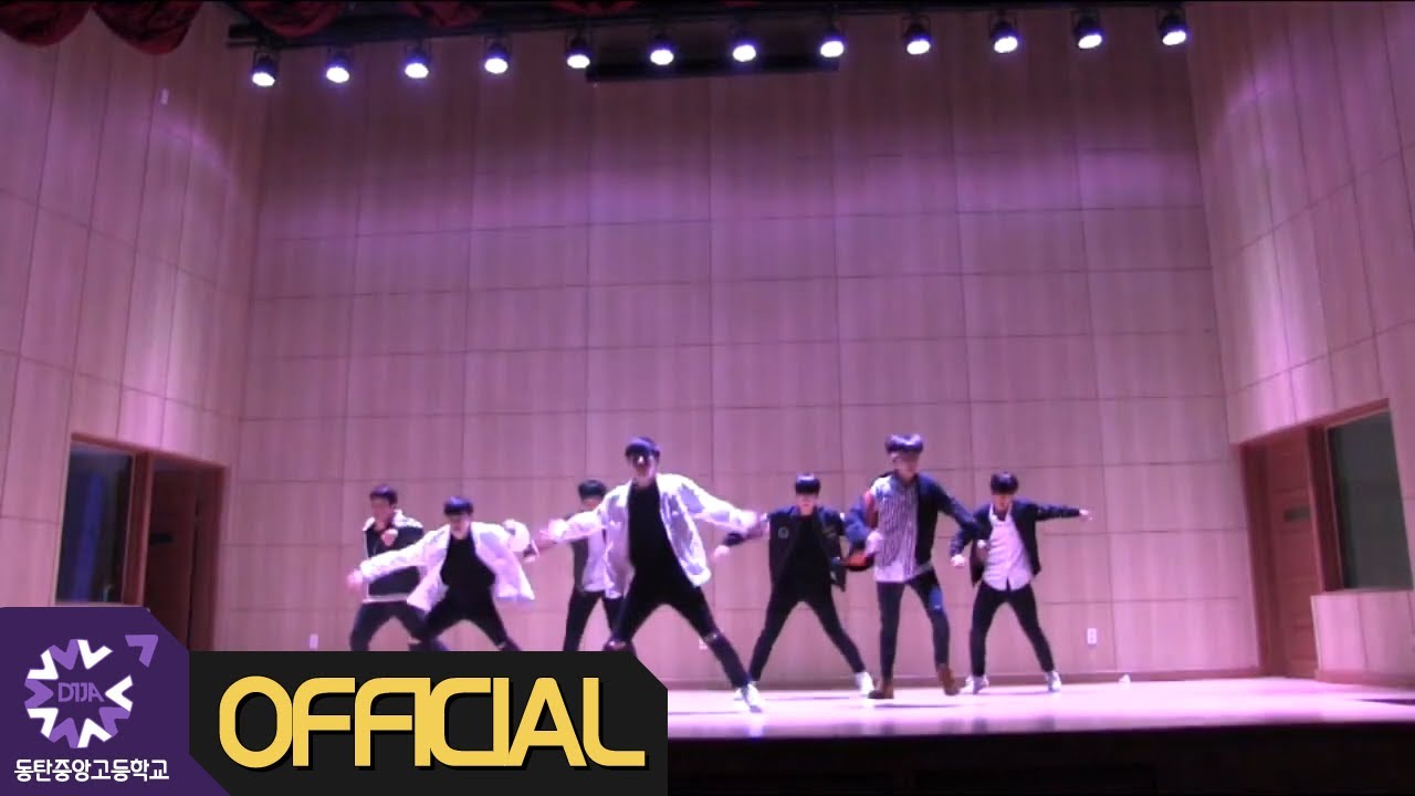 동탄중앙고등학교 댄스부 〈방탄소년단 - Not Today〉 @1학기 게릴라 공연