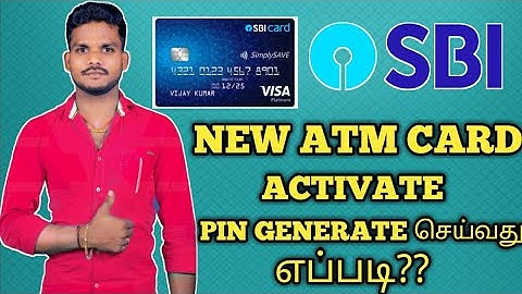 SBI New Atm card Activate Tamil SBI New Atm Card pin Generate Tamil|Tamil king Arul
