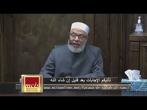 هل يتم الخلع بمجرد رد المهر دون موافقة الزوج أو حكم القضاء السبت 16 4 2022م فتاوى علي الهواء مباشرة