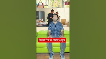 सिरसी रोड़ पर प्लॉट | Plot in Sirsi Road Jaipur | Plot in Kalwar Road Jaipur | Jaipur Dream House