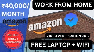 Amazon Permanent Work From Home Job 2025 | Direct Interview | No Test | Apply Now