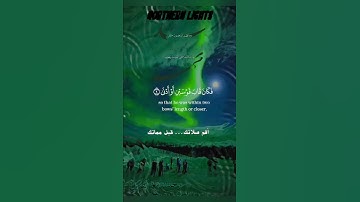 تلاوة خاشعة عطرة مباركة جميلة عذبة للشيخ نورين محمد صديق رحمه الله ماتيسر من سورة النجم