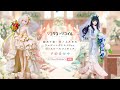 アニプレックス オンライン/「リコリス・リコイル」錦木千束・井ノ上たきな ウェディングドレスVer. 1/7スケールフィギュア 告知CM