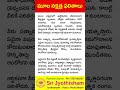 Mula Nakshatra Secrets Revealed By Top Astrologers 2025 