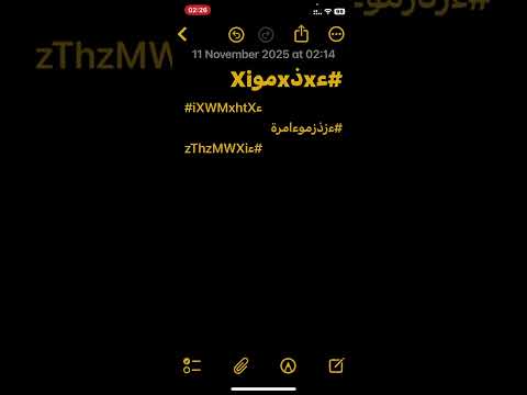 هلءالحروبءمؤامرة تعلم