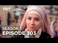 Payitaht sultan abdulhamid episode 303  season 3