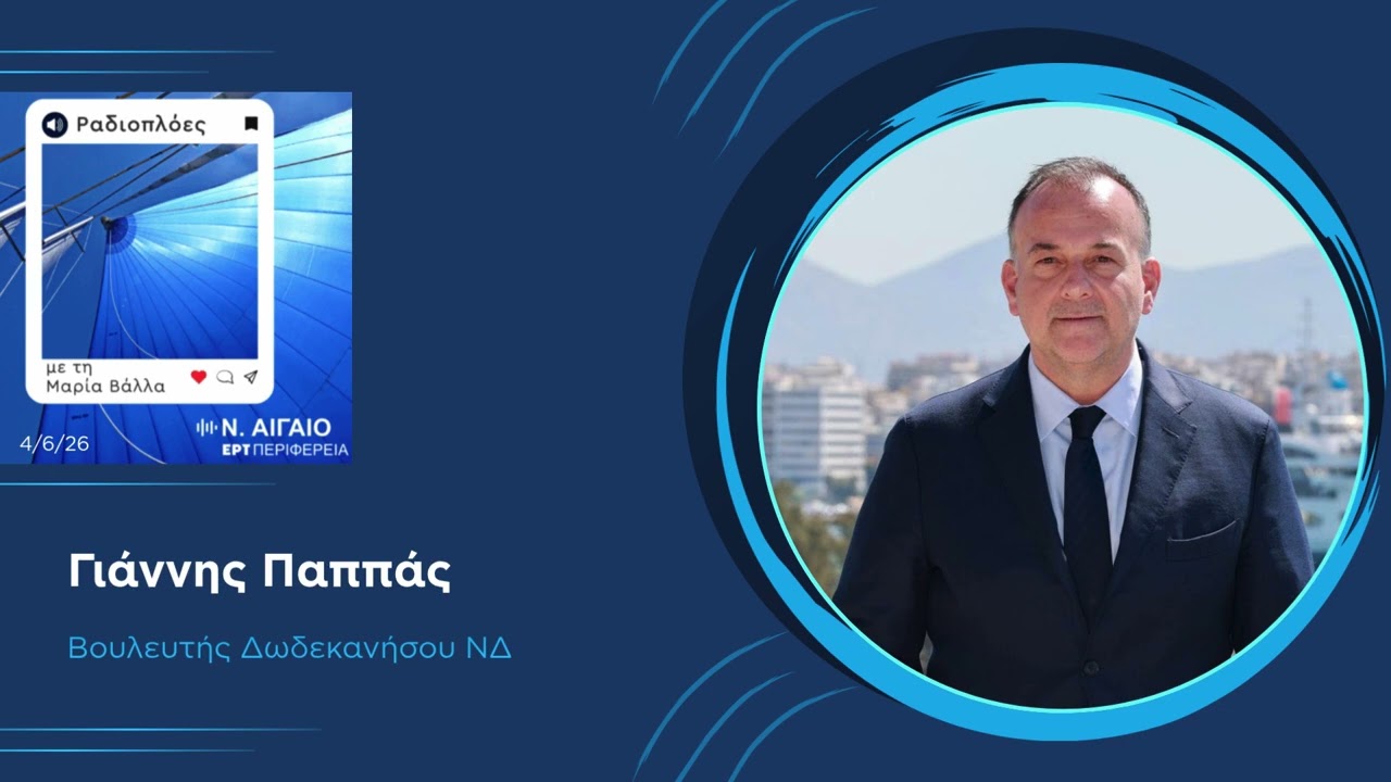 Όλα τα βίντεο