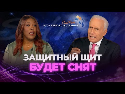 Третье великое ПРОБУЖДЕНИЕ. Помазание ИСЦЕЛЕНИЯ. «Это сверхъестественно!»