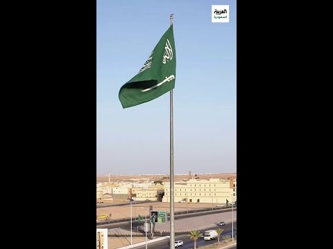 مدينة عرعر ومحافظات منطقة الحدود الشمالية تتزين بالألوان الخضراء احتفاء ب اليوم الوطني السعودي 95