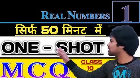 II Real Numbers MCQ One shot ll Class 10 Maths ll Chapter (1) ll Most Important Question ll