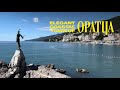 Elegance of Opatija, Croatia Walking Tour - 4K HDR