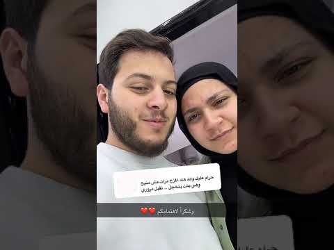 رد فعل جنى فظيعه جنى مقداد عصومي مقداد مروه حماد نور مقداد الوليد مقداد اكسبلور دعم