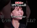やり手の社長もタジタジ…#リアルバリュー #溝口勇児 #ホリエモン#shorts