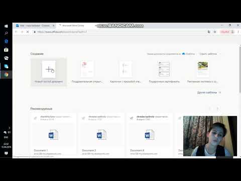 მეილზე შესვლა და ფაილის გაგზავნა