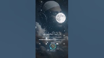 تلاوه تريح القلب خشوع#قران_كريم #قرآن #لايك