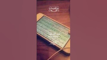 #خالد_الجليل #سورة_يوسف #تلاوة_خاشعة #اكسبلور