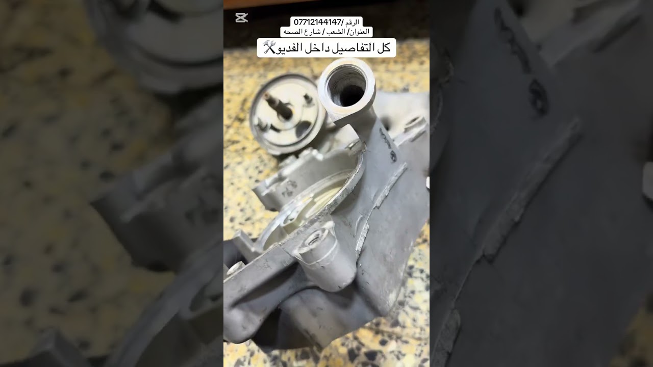 كل التفاصيل داخل الفديو🥇😍🛠️