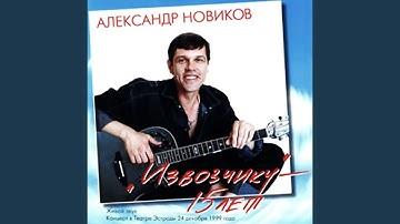 Thumbnail of Кляузник сосед (Live)