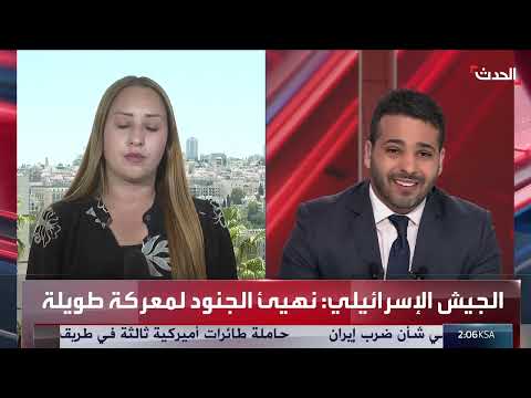 مسيرة إيرانية تخترق الأجواء الإسرائيلية: تحديثات صحفية