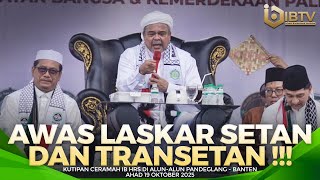 THE DESPERATE SLAIN OF ISLAM'S ENEMIES AGAINST ISLAMIC BOARDING SCHOOL | EXCERPT OF HABIB RIZIEQ'...