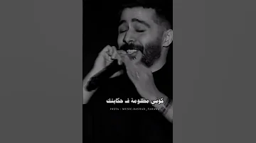 قولي غاب مش فاكرة شكله قولي مات ومعاه مشاكله قولي قلبي حب بعده واعملي فيها البريئة 
