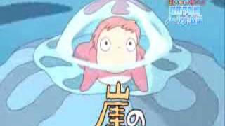 Ponyo on the cliff by the sea trailer