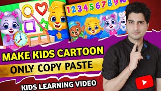 ????Earned ₹947,145/m by MAKING OWN KIDS VIDEO | 100% Monetized | Copy Paste Video On YouTube