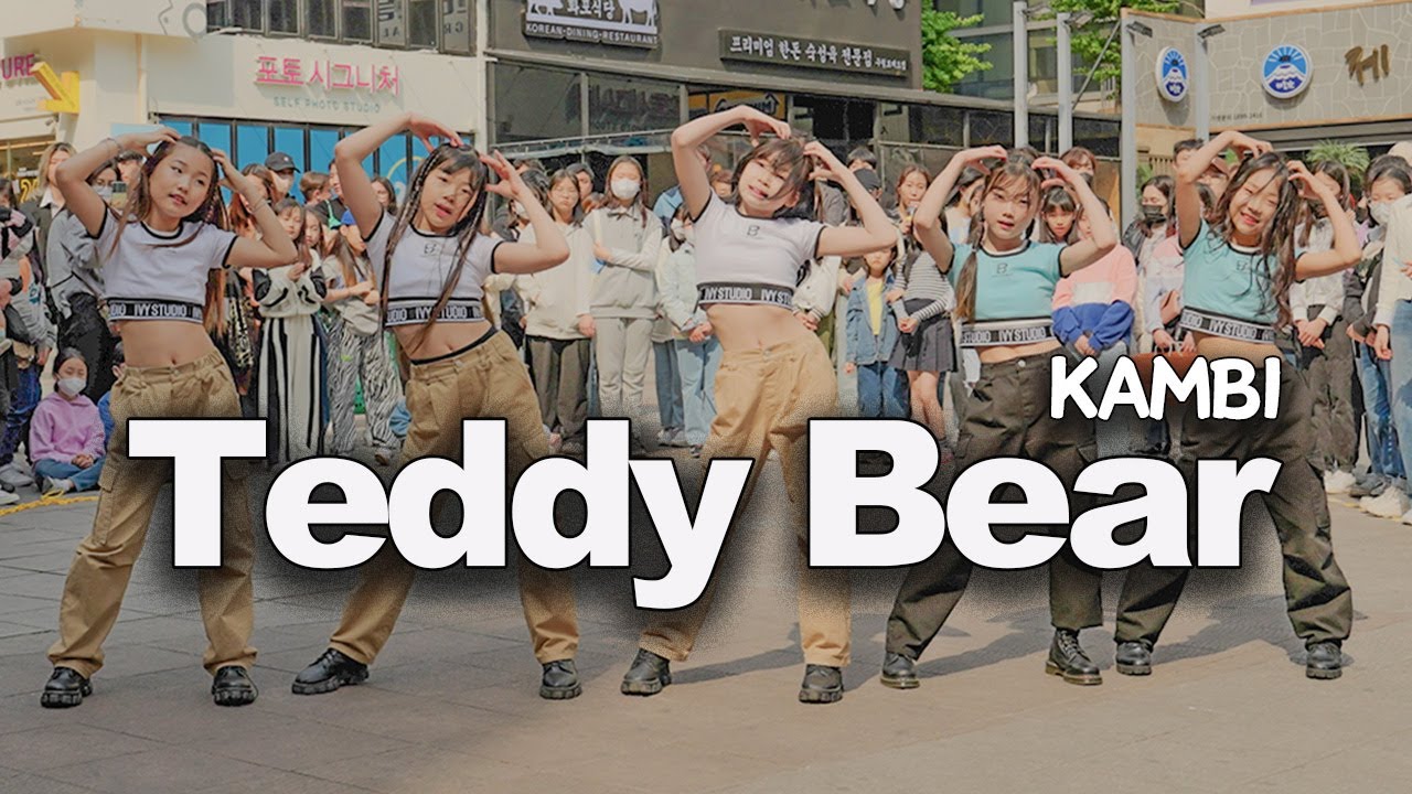 새로운 팀! 🧸 KAMBI (캠비) | STAYC - ‘Teddy Bear’ | 구월동 버스킹 20230430