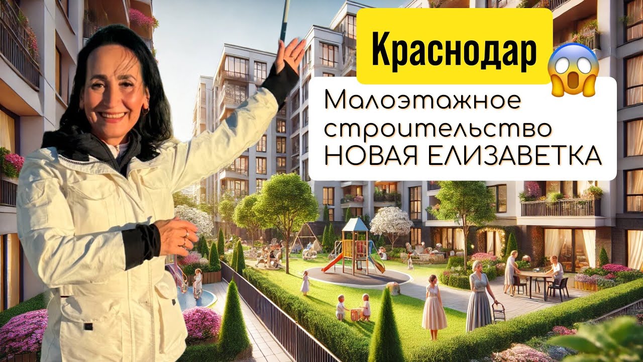 Краснодар дом под ключ рассрочка