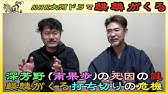真田丸 14話 ドラマ フル Youtube 真田丸 14話 ドラマ フル Youtube
