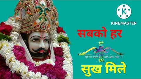 ❤️खाटू श्याम बाबा स्टेटस विडियो 2022 Khatu Shyam Baba status video 2022 Ringtone Gaurav pal