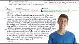 الصف التاسع انجليزي كتاب الطالب صفحه 12 المنهاج الجديد ( الفصل الاول ) Jordan High  Note Grade 9