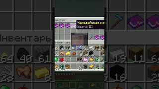 Реакция: первый раз в Minecraft #реакция #майнкрафт #shorts