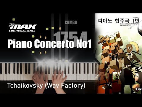 Piano Concerto No.1 (Tchaikovsky) - DJMax
