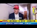 國際關係與經濟
