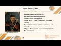 Історія України 8 клас. Козацько-селянські повстання 20–30-х років XVII ст.