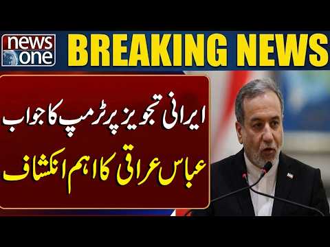 Trump Responds to Iran’s Proposal | Abbas Araghchi Reveals Key Details | Breaking News | News One