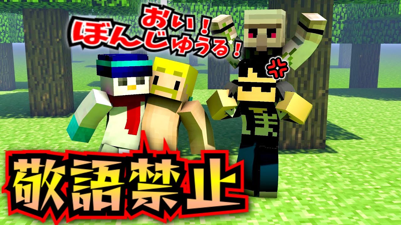 敬語禁止ルールだと おんおらが ぼんじゅうる を連呼する件www ドズル社 ドズぼん ドズル ぼんじゅうる おんりー おらふくん フォートナイト 切り抜き Youtube 敬語禁止ルールだと おんおらが ぼんじゅうる を連呼する件www ドズル社 ドズぼん ドズル ぼんじゅうる おんりー おらふくん フォートナイト 切り抜き Youtube