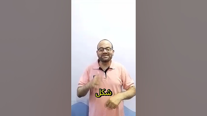 تأجيل الجيولوجيا وموعد إلغاء النظام القديم وتعديل جدول الثانوية العامة 2025