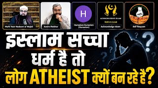 Debate 🔥 इस्लाम सच्चा धर्म है तो लोग ATHEIST Kyon Ban Rahe Hain? | Dr Yasir Nadeem Al Wajidi