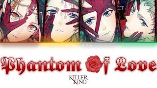 [B-Project] KiLLER KiNG - Phantom Of Love Lyrics color-coded (JPN_ROM_ENG)