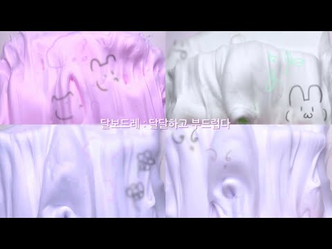 - 🌙 달보드레 35문답 🌨️ 소시액 슬라임 소규모시리즈액괴 소액시 소규모액괴시리즈 문답시리즈 문답액괴시리즈 소규모실즈 시액 시리즈액괴 액시 액괴시리즈 액체괴물 액괴 slime