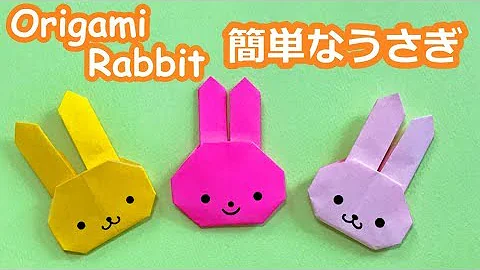 折り紙動物簡単な折り方 Mp3