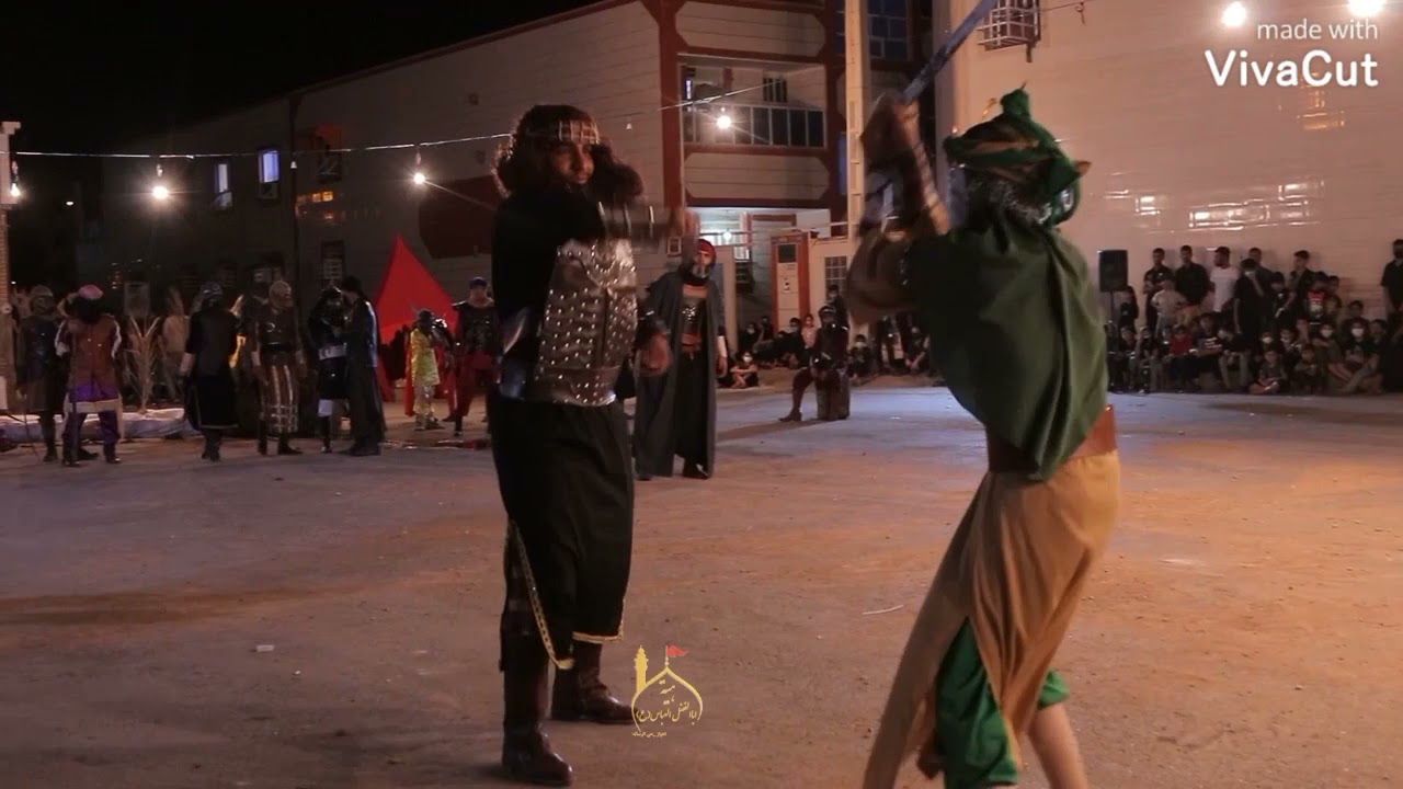 مصرع القاسم ابن الحسن ع.هیئه ابوالفضل العباس ع.حی الرساله