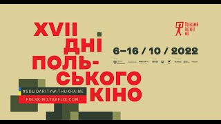 Відкриття XVII Днів польського кіно