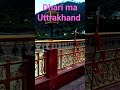 Maa dhari Devi Temple, Uttrakhand #shorts #shortsfeed #viral #trending #chardhamyatra #uttrakhand