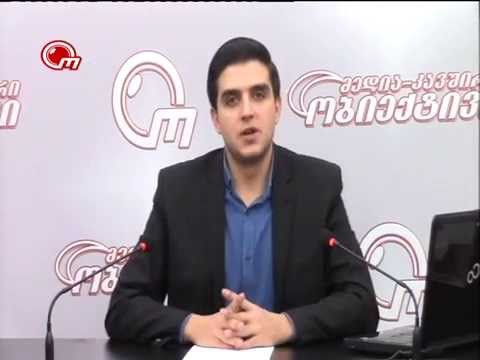 ჭიათურის საათი - ტურისტული ჭიათურა