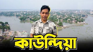 A life-and-death struggle even near Dhaka: But why this image of suffering for the people of Kaundia?