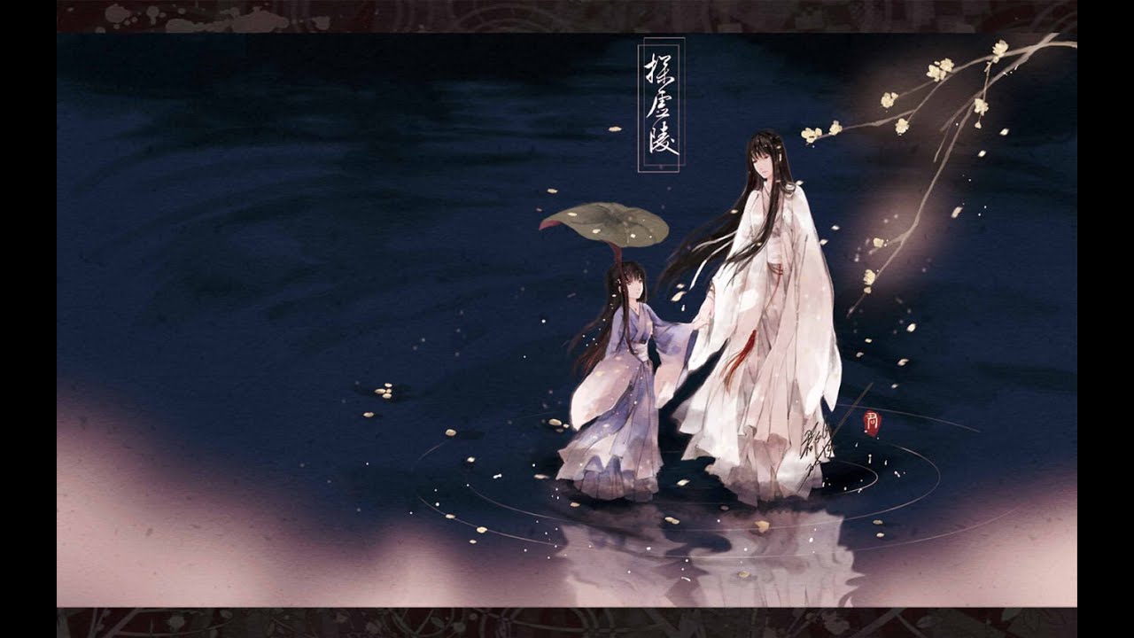 【百合神作】探虚陵--洛神篇广播剧视频版【上】